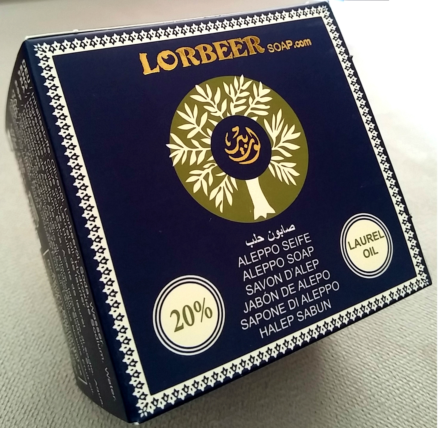 1 - 傳統桂冠阿勒頗香皂: lorbeer阿勒頗肥皂12％，月桂樹（116）