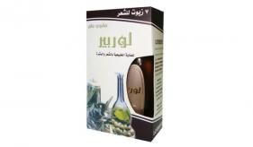 8-  (7) pure natural oils for hair & skin: LORBEER 7 Hair Oils ( Almond Oil ) ( 804 )