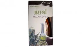 8-  (7) pure natural oils for hair & skin: LORBEER 7 Hair Oils ( Sesame Oil ) ( 805 )