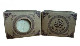 1 - Traditionele Aleppo Laurel Soap: Moudafar Oude geest (160)