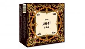 2 -  Savon de laurier d'Alep parfumé: Orentals Lorbeer (237) 