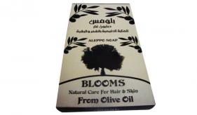 2- Fragrances laurel Aleppo Soap: Blooms 500 (291)